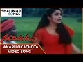 Narasimhudu Anaru Okachota Video Song Sarath Kumar Ramya Krishna Devayani