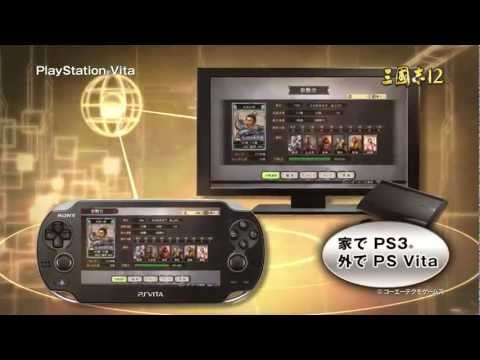 PS Vita版『三國志12』新要素はアドホック対戦＆PS3版とのクロスネットワーク対戦 | インサイド