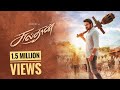 Sultan Movie Sultan Birth Scenes Acting In Karthi Tamil Movie Super First Scenes