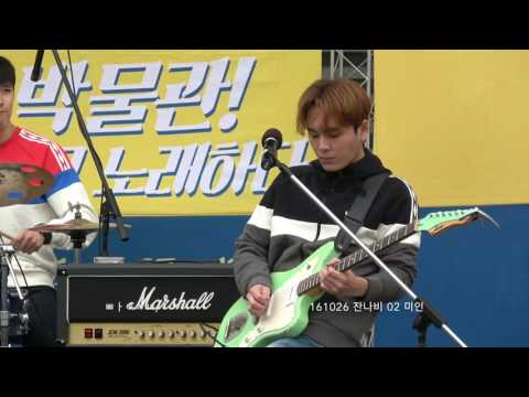 161026 잔나비 JANNABI - 미인 (cover) (김도형 focus) 4K