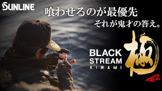 スーパーZ | サンライン