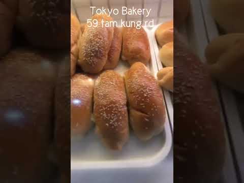 Hong Kong bakery : tokyo bakery in kowloon city, kowloon