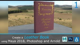 Create a Leather Book with Maya 2018, Photoshop and Arnold