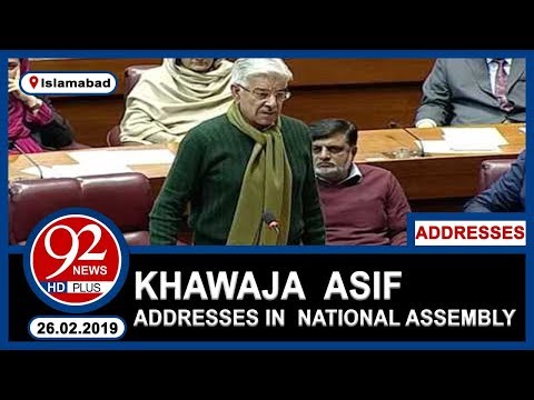 Khawaja Asif addresses in National Assembly | 26 February 2019 | 92NewsHD