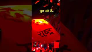 NAS NAS mein yah khoon bahe hai Prabhu tumhare  #viral