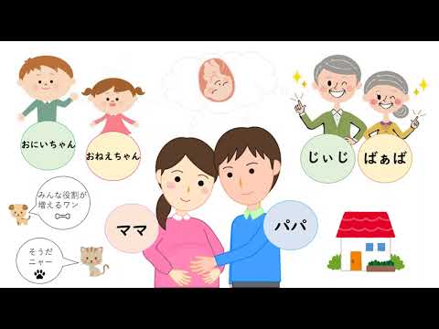 看護学科 【金沢医科大学病院産科婦人科　マタニティクラス（母親・両親学級）】①ようこそ赤ちゃん