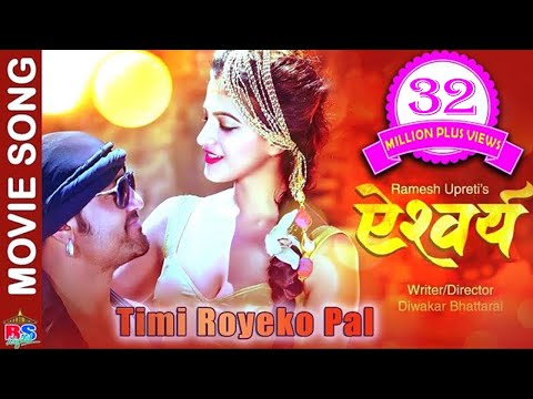 Risayaki Hauki Timi | Nepali Movie Lale Song