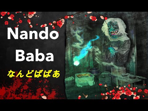 Yokai und Yurei : Nando Baba - Die Hexe aus dem Lagerraum [Deutsch/German] 103#