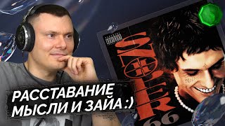 Медиа рецензия
