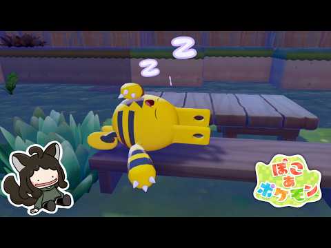 ミリしらが始めるぽこ あポケモン生活10【#ぽこポケ】
