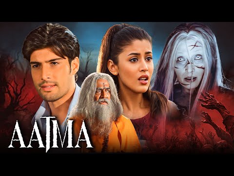 बॉलीवुड की ऐसी खौफनाक मूवी जिसे देखकर अपनी रूह काँप उठे  | Aatma (2006) - Full Horror Movie 4K
