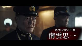 ミッドウェイ