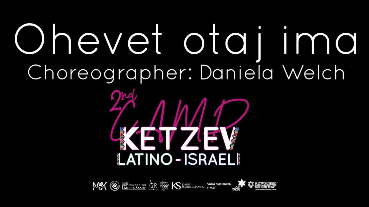 Ohevet otach ima - Daniela Welch | אוהבת אותך אמא - דניאלה וולז