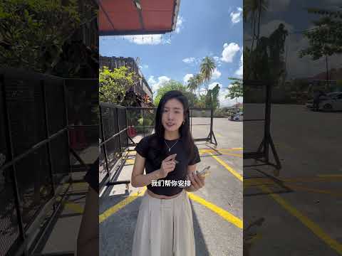 🇲🇾 The Gap of the Charging Station is the Entrance of 💰