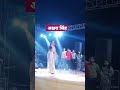 Akshara Singh Bhojpuri Singer From Daltonganj Palamu Jharkhand