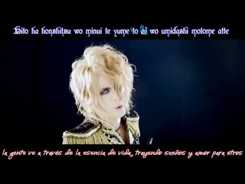 download lagu mp3 mp4 Kamijo Heart, download lagu Kamijo Heart gratis, unduh video klip Kamijo Heart