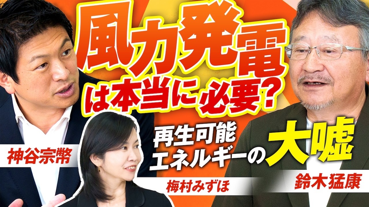 YouTubeサムネイル