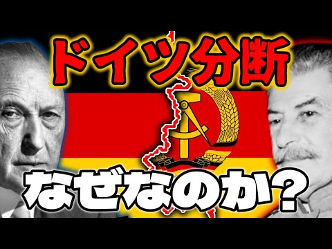 ドイツ民主共和国における教育 - 定義