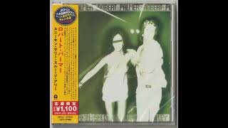 Sailing Shoes - Robert Palmer (1974)