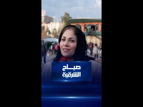 شاهد بالفيديو.. لماذا تحتفظ معظم النساء بالأواني وبالصحون القديمة لاسيما تلك المُهداة من أمهاتهنّ ؟