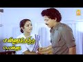 ஆண்டவன் என் காலுக்கு தான் குறை வச்சி�