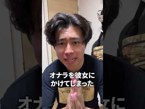 少し変わった彼女と同棲を始めました #shorts