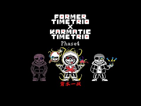 Former Time Trio X Karmatic Time Trio - Phase 4