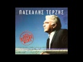 Pasxalis Terzis - De Tha Mou Peis Emena HQ 2011 ...