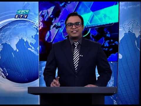 09 PM News || রাত ০৯ টার সংবাদ || 05 November 2020 || ETV News