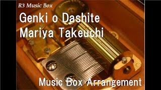 Genki o Dashite/Mariya Takeuchi [Music Box]