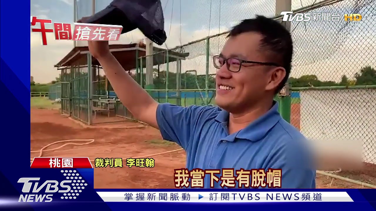 趕快跑！棒球場驚見龍捲風　狂捲3層樓高