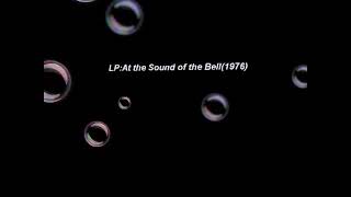 18 March 2021 Pavlov's Dog - "Try To Hang On" - ( At The Sound Of The Bell) Album 1976