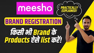 Brand Registration, Brand Authorization, Brand Approval | How to register a brand on Meesho?