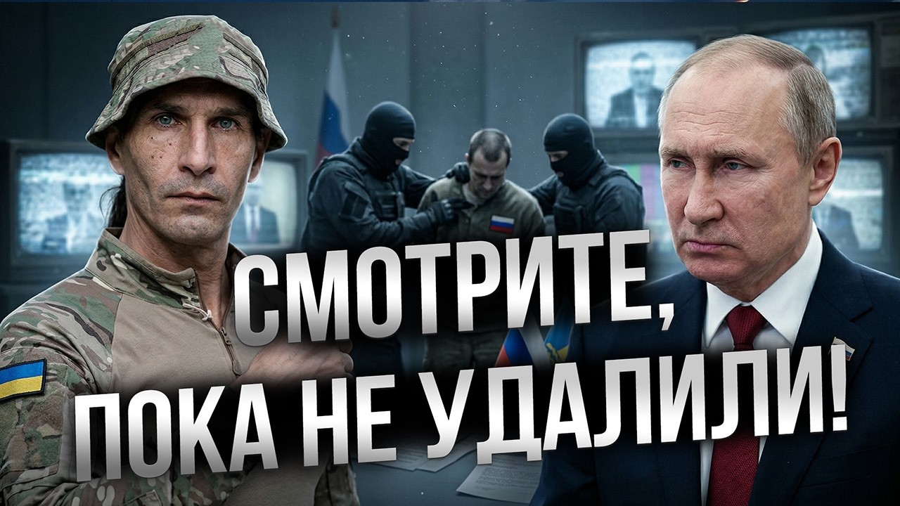 Это видео НИКТО НЕ ДОЛЖЕН УВИДЕТЬ! Пропагандисты хотели его удалить с ютуба! 