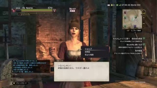 [ドラゴンズドグマ]垂れ流し配信！コメントよろしく