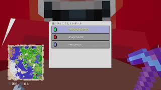 [マイクラ］雑談