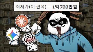 21세기에 노예 만드는 법