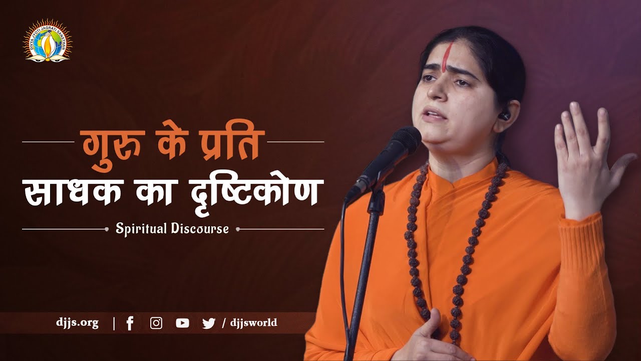 djjs-satsang-by-sadhvi-garima-bharti-ji