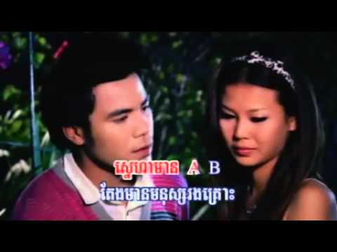 [ RHM VCD Vol 134 ] Sokun Kanha - Mun Bong Som Baek Oun Som Baek Mun (Khmer MV) 2012