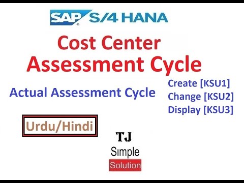SAP-CO-AC-01 - Create Assessment Cycle in SAP S/4HANA [KSU1] [KSU2] [KSU3] - Hindi/Urdu
