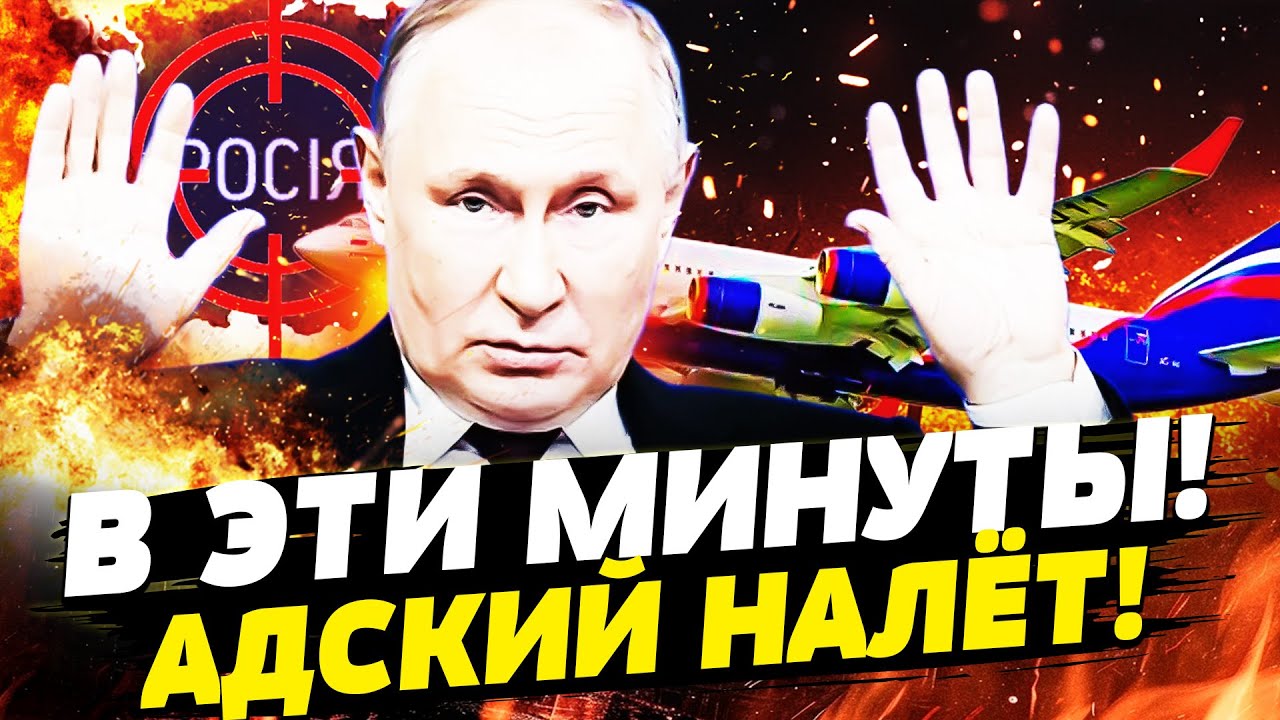 🧨7 МИНУТ НАЗАД! РОССИЮ ВЗЯЛИ В КОЛЬЦО! ПОГРУЖАЕТСЯ ВО ТЬМУ! ЭТОТ УДАР НУЖНО В?