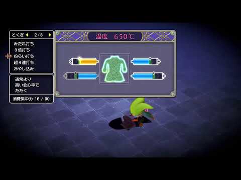 Dragon Quest X offline Pt 88 [free play]