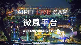 [爆卦] Taipei Live Cam拍到彩虹形成到消失