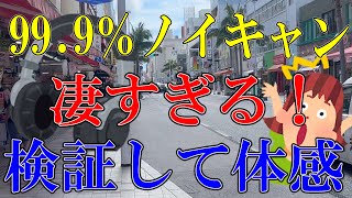 【検証済】うるさい環境でも99.9％ノイズキャンセルするヘッドホンマイクはコチラ【Nuroum HP31D】