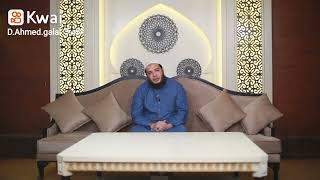 صورة الميزان الحقيقى للعبد 👈 للشيخ د/ أحمد جلال