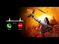 Pata Nahi Kis Roop Me Aakar Narayan Mil Jayenge Ringtone Virul Ringtone Shri Ram