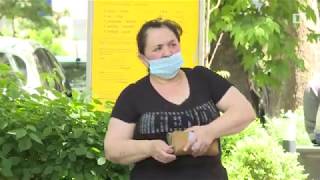 Ինդեքս 26.05.2020
