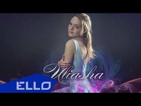 Uliasha - Белые ночи
