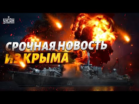 💥Это надо видеть! Горячие кадры удара по Крыму. ВСУ бахнули по катерам и паромам в Керчи