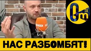 «НАМ УЖЕ НЕЧЕМ ОТБИВАТЬСЯ!»